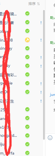 硬盘发货1.png