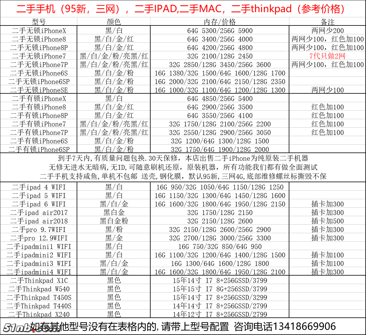 微信图片_20181018235308.png