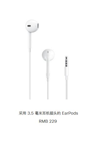 6代耳机.jpg