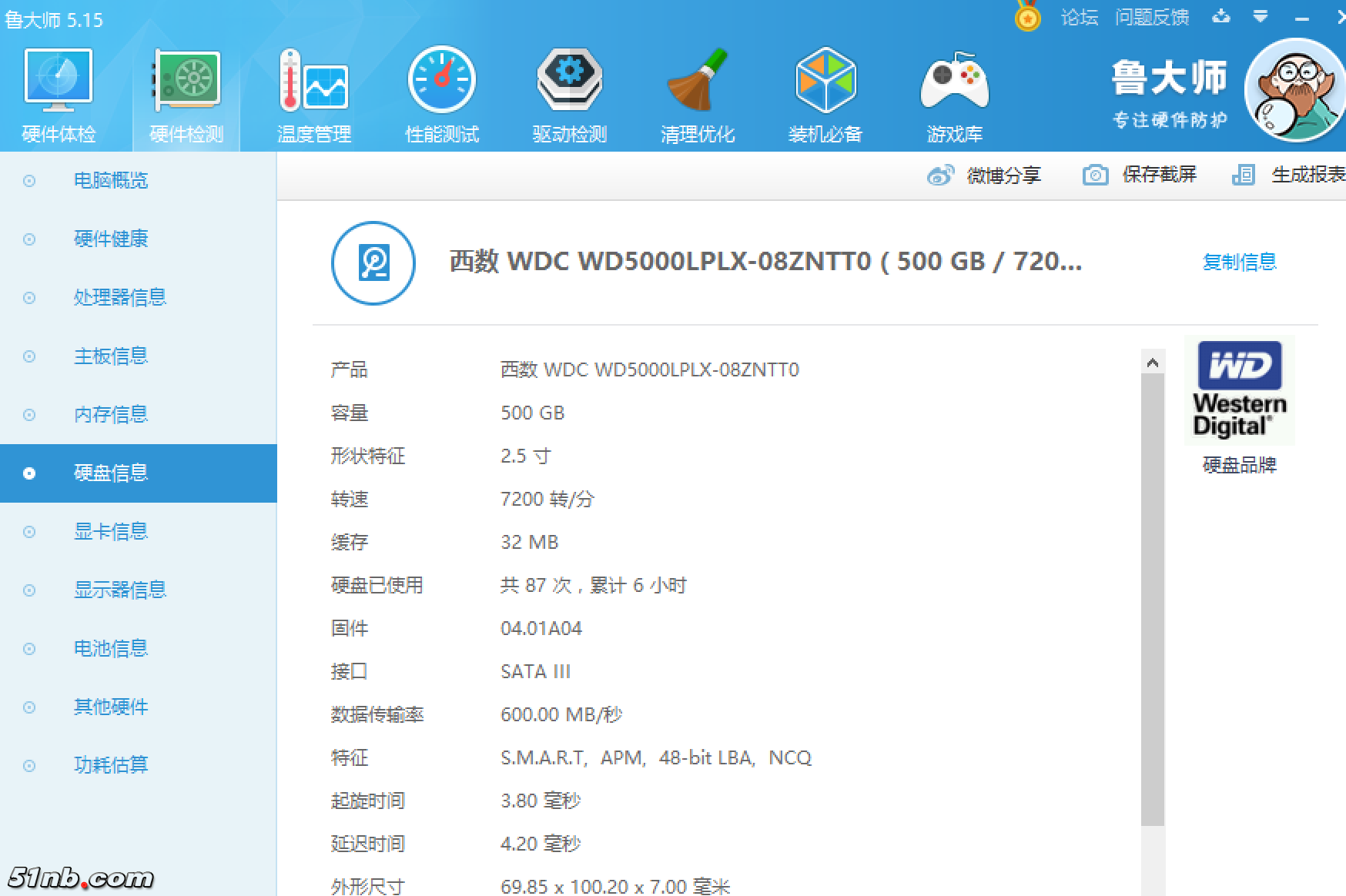 hdd.PNG
