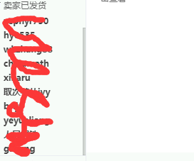 硬盘发货.png