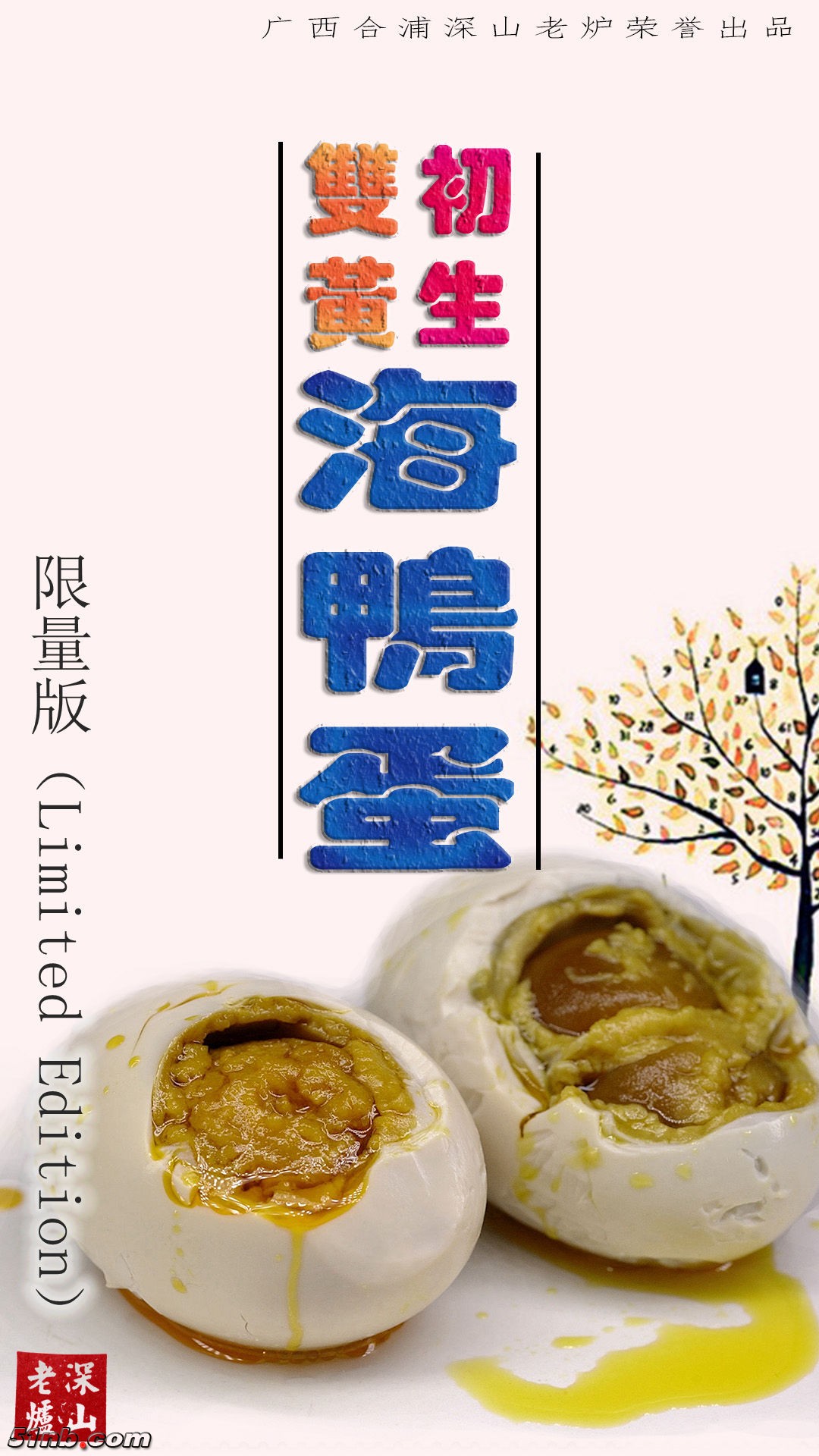 初生蛋双黄蛋-0-1.jpg