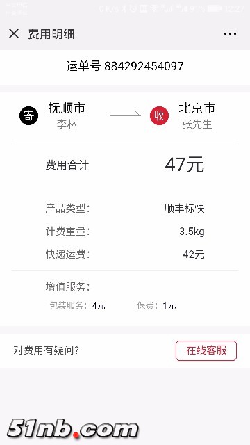 Screenshot_20181021-122706.jpg