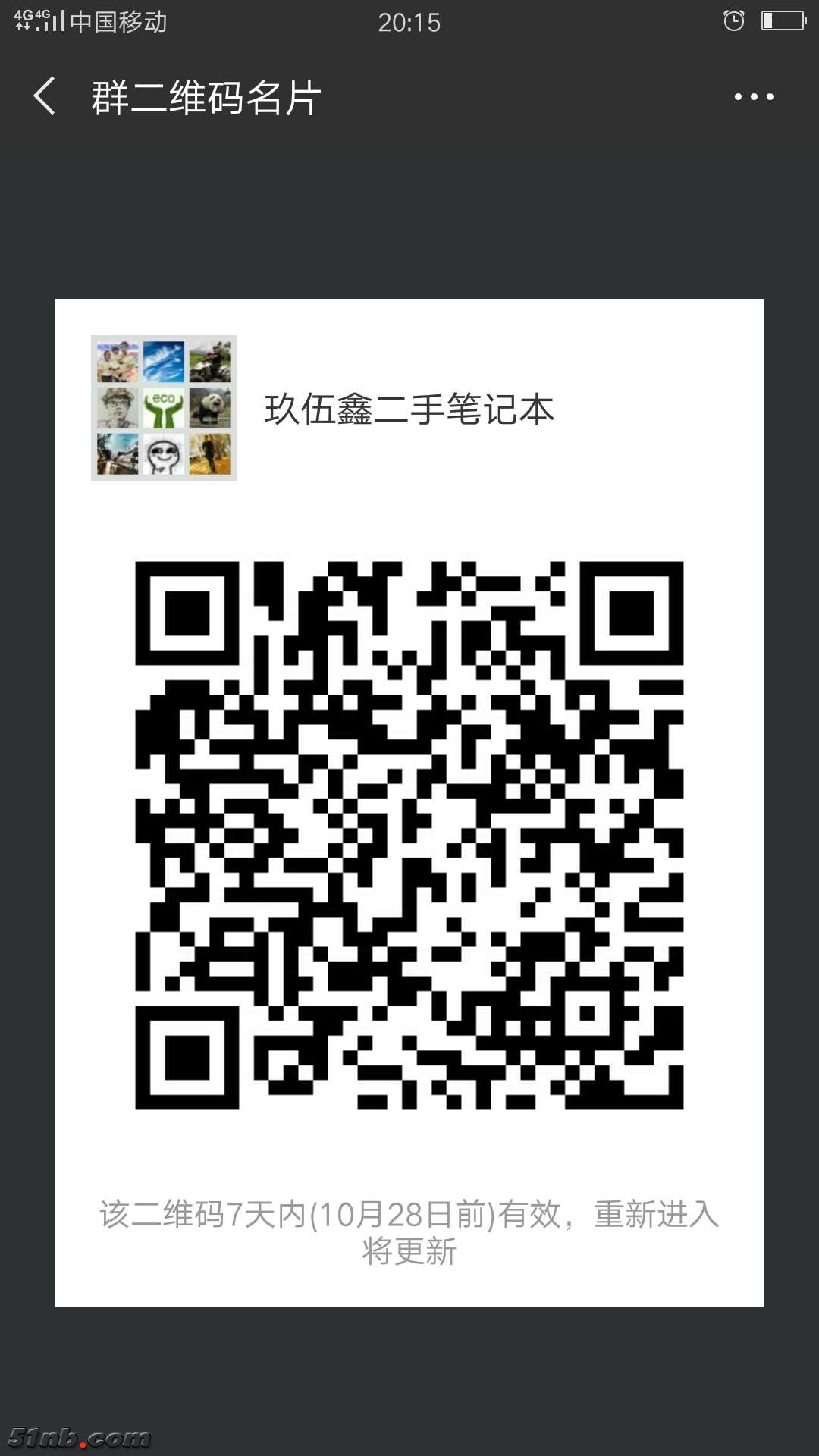weixin.jpg