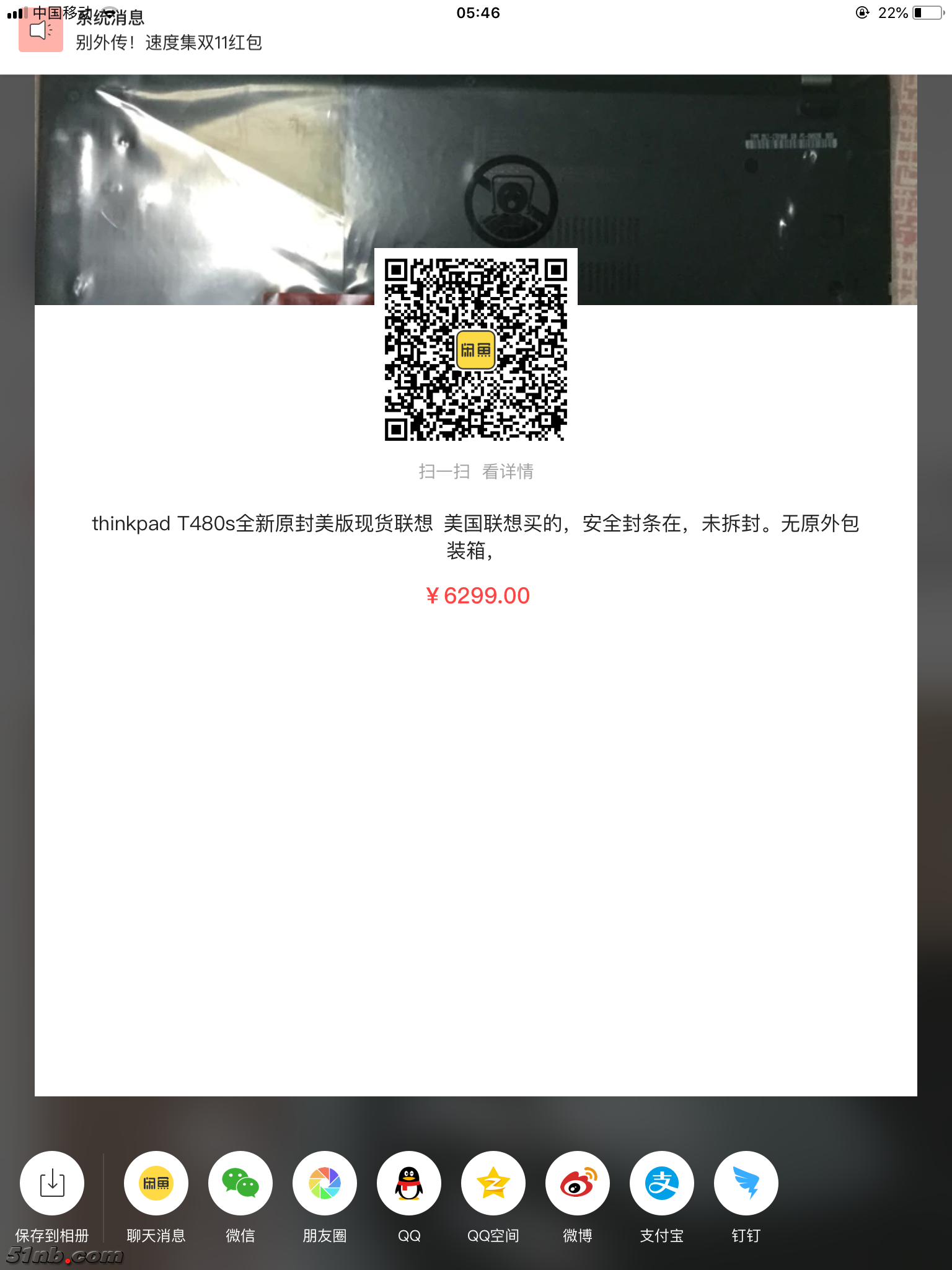 QQ图片20181021204733.png