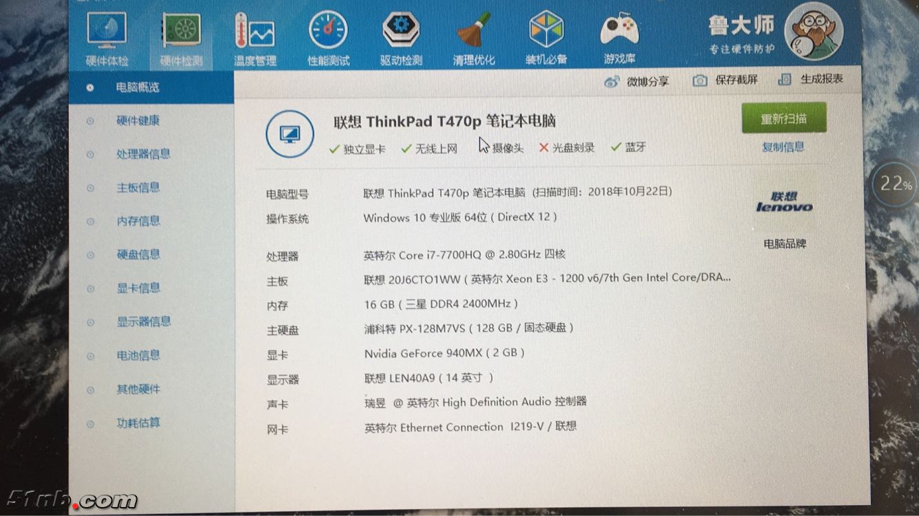 T470p (7).jpg