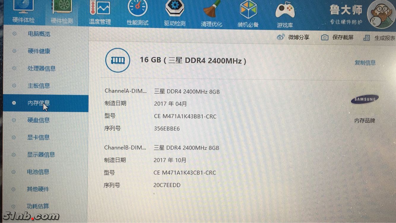 T470p (4).jpg