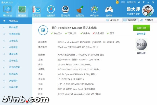 mmexport1539655778975.jpg