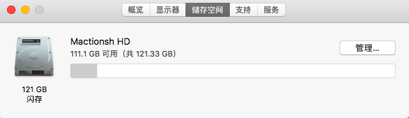 屏幕快照 2018-10-23 下午6.14.24.png