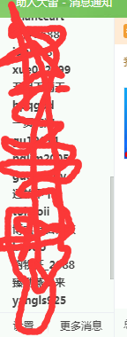 硬盘发货1.png