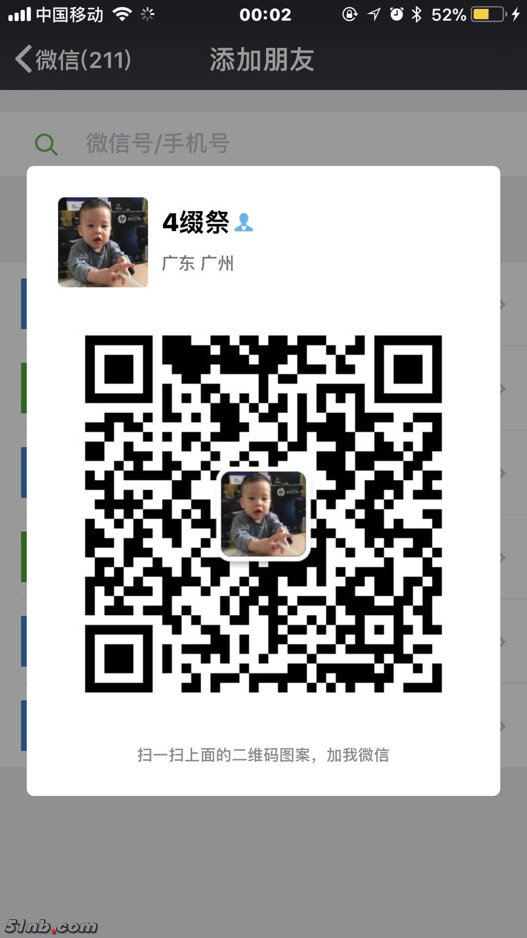 微信图片_20181024001547.jpg