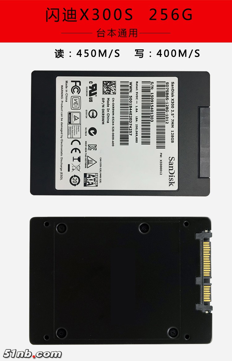 闪迪256G-1.jpg