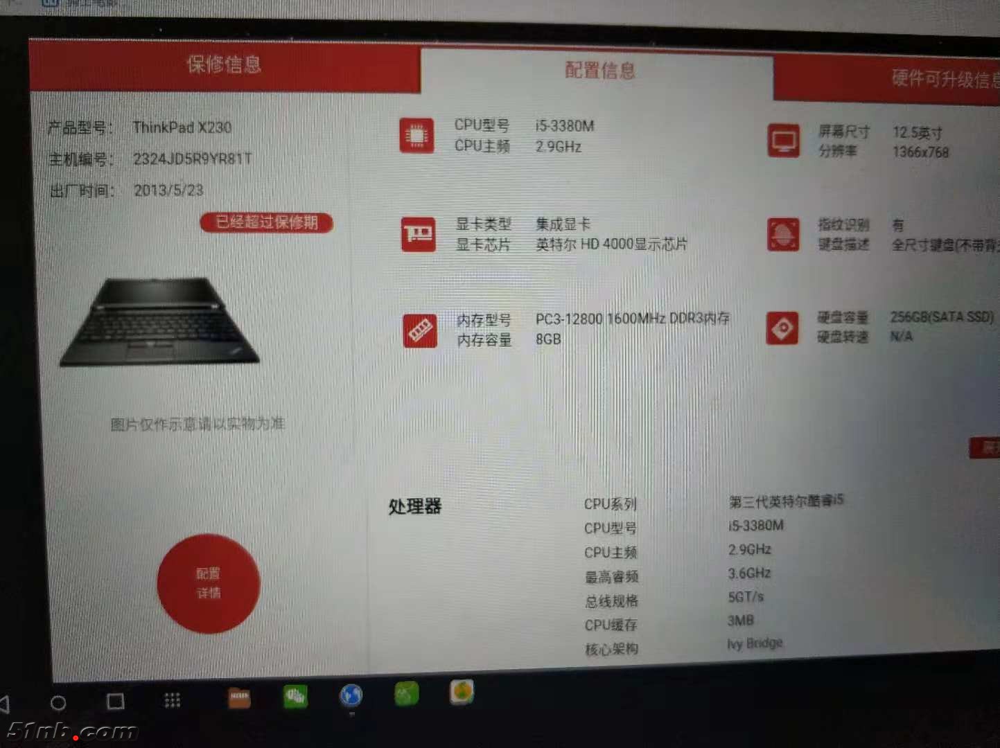 mmexport1540391616004.jpg