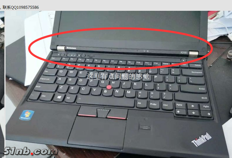 QQ截图20181024232206.png
