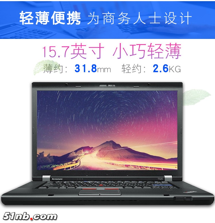 T520-3.jpg