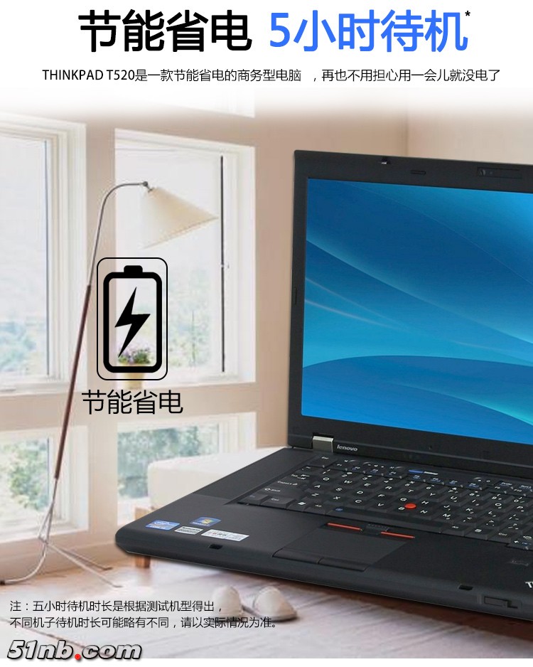 T520-7.jpg