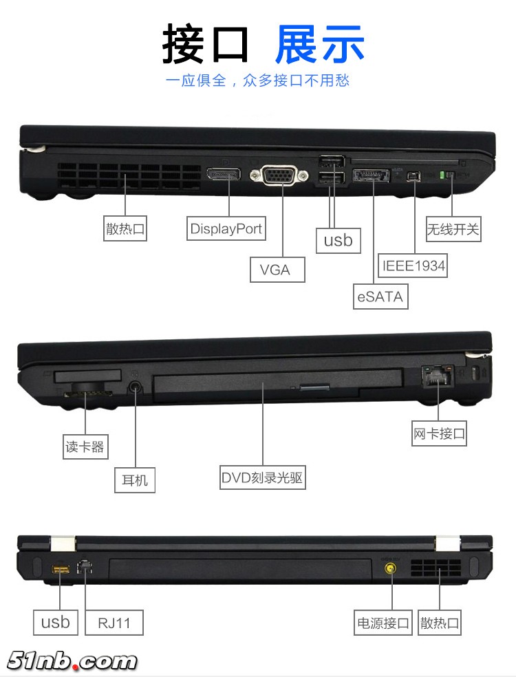 T520-8.jpg