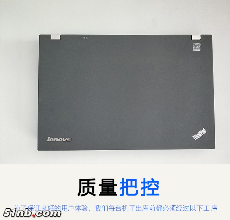 T520-14.jpg