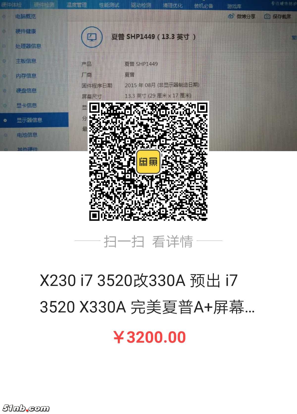 QQ图片20181025175445.jpg