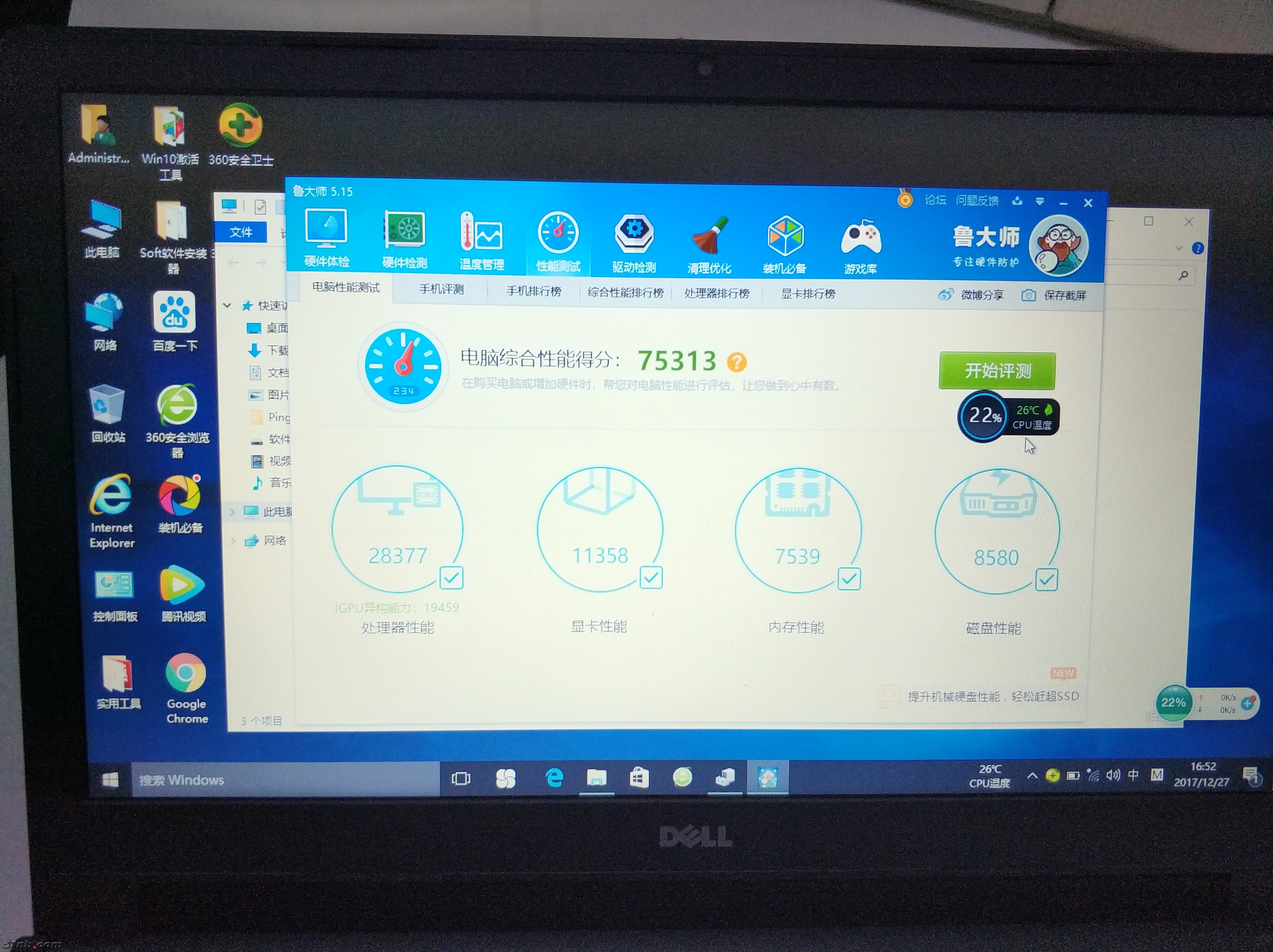 mmexport1540472735131.jpg