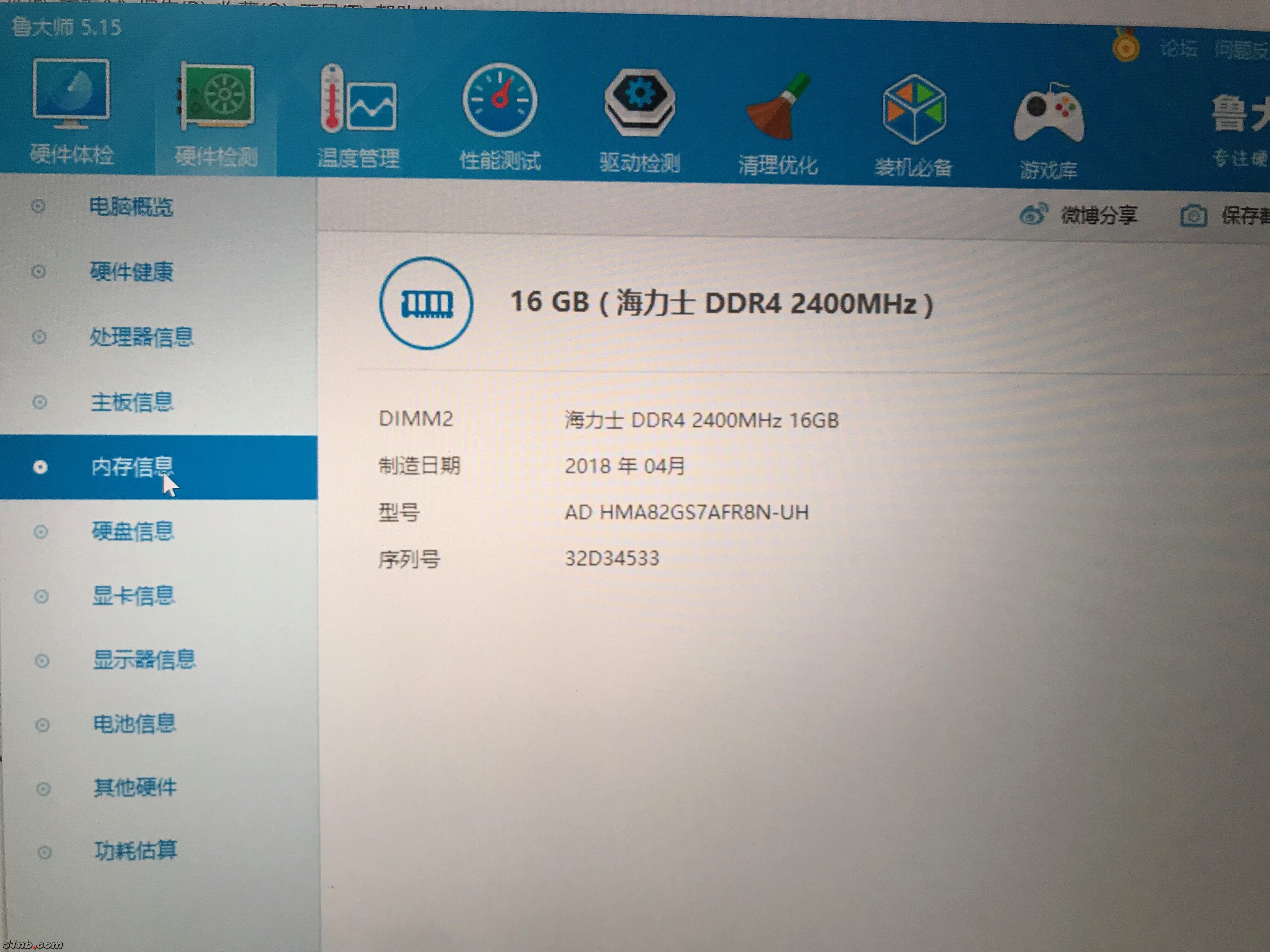 QQ图片20181026083304.jpg