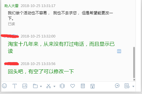 硬盘修改4.png