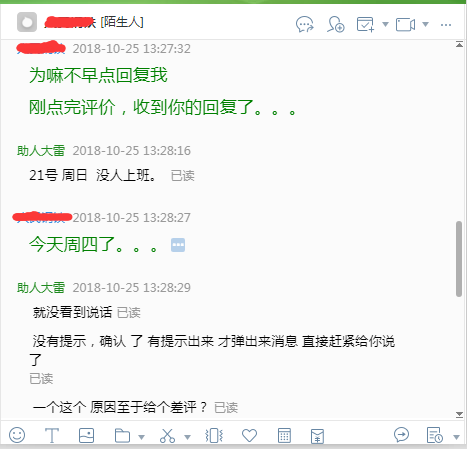 硬盘修改2.png