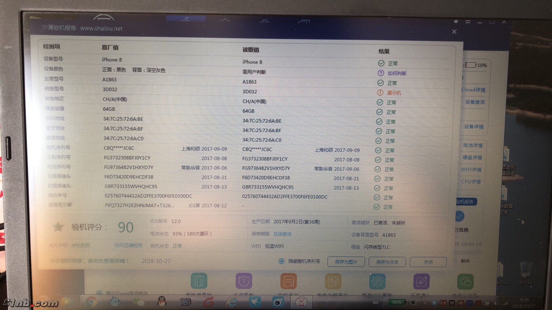 0C52AAF0-5488-4933-88E1-E031ABE46BAB.jpeg
