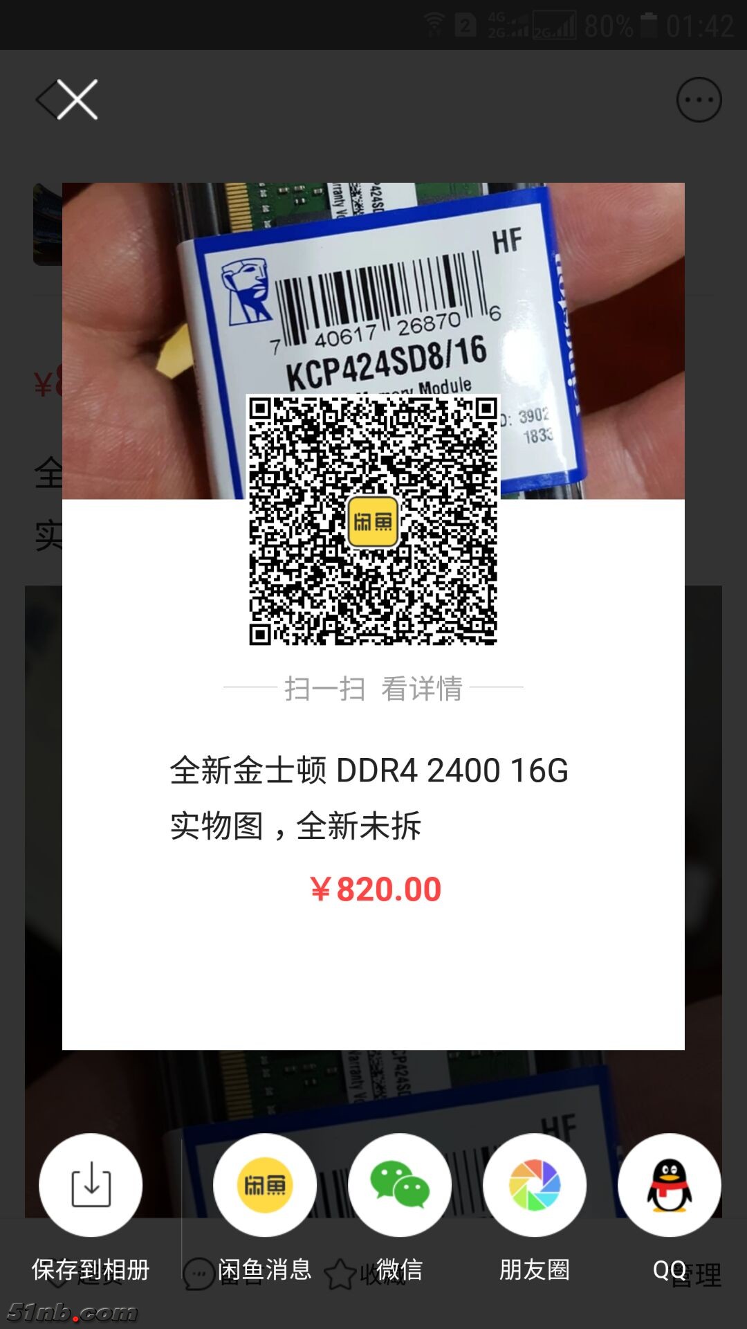 TIM图片20181028014331.jpg