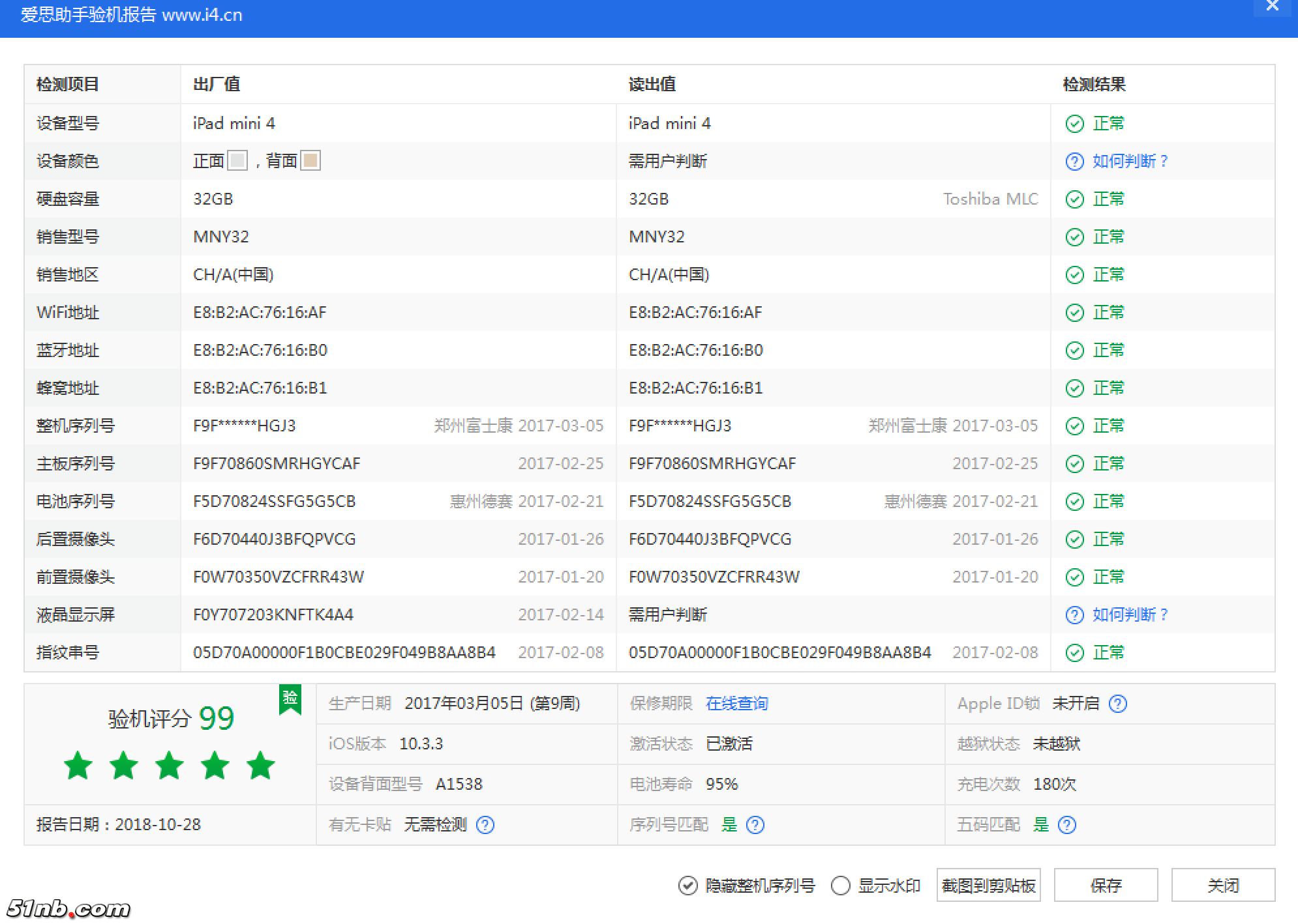 爱思-1.png
