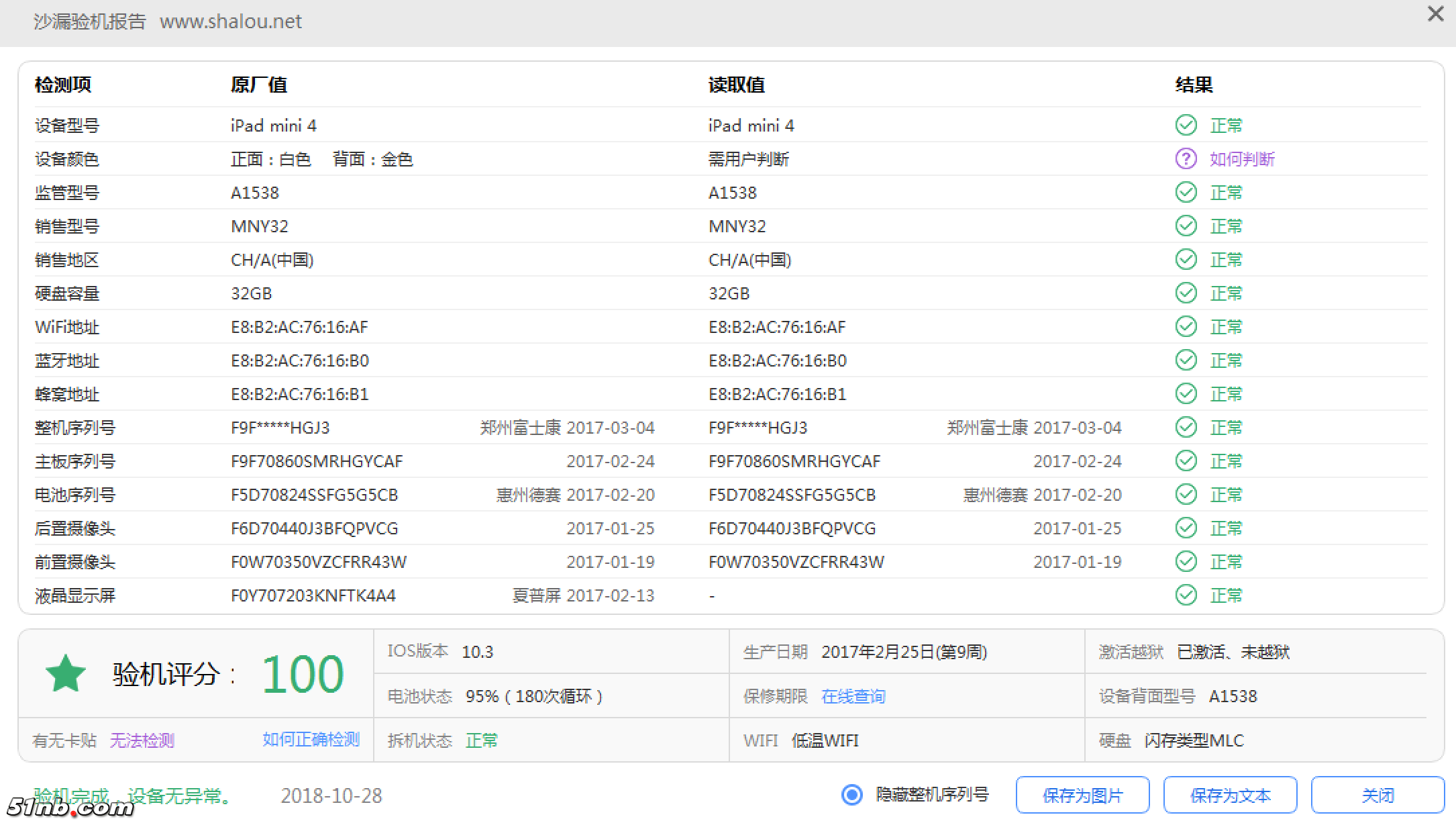 沙漏-1.png