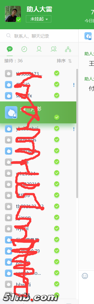 硬盘等待发货.png
