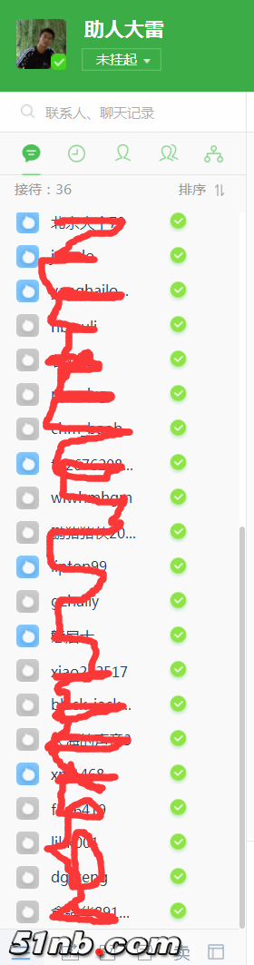 硬盘等待发货2.png