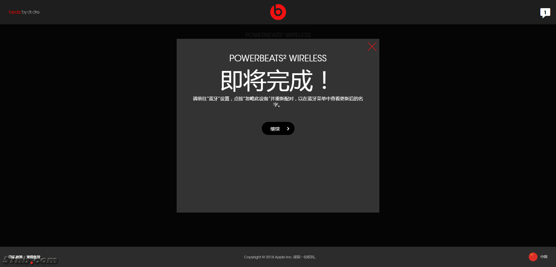 376750e8448f43915b2f3e2b7eea382.png