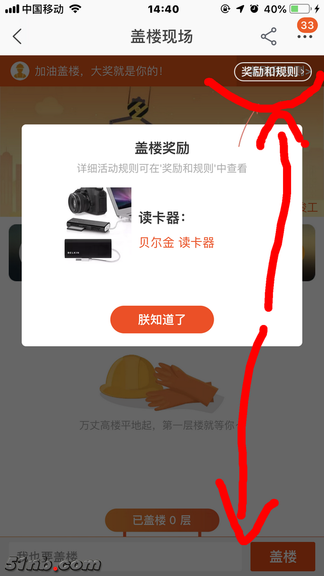 IMG_9812.PNG