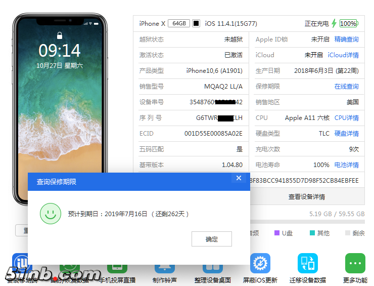 微信图片_20181027091605.png