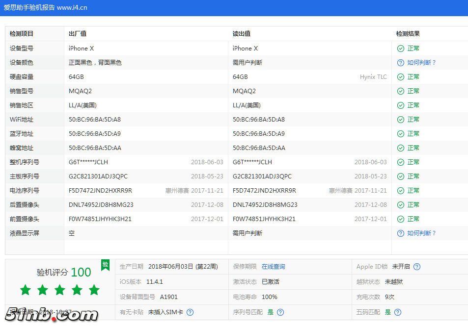 微信图片_20181027091619.png