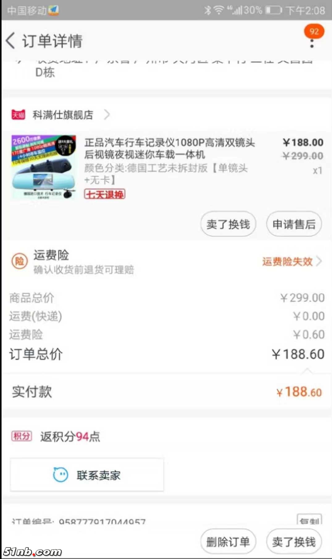 微信图片_20181028181755.jpg