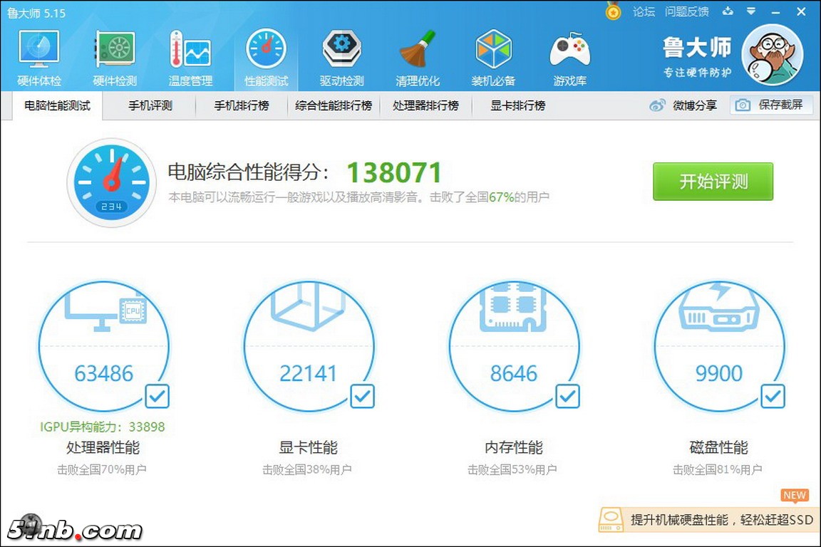 4_缩小大小.jpg