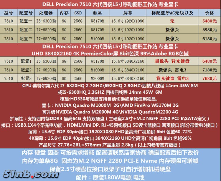 价格表.jpg
