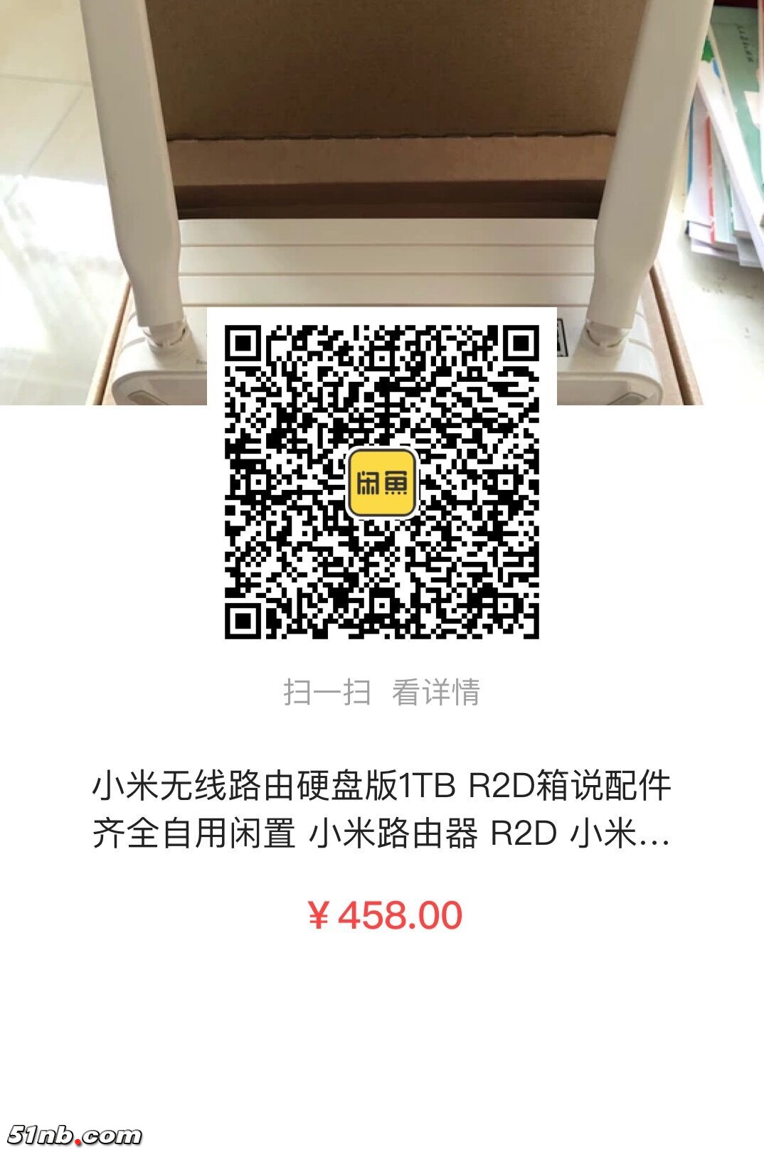 小米路由.jpg