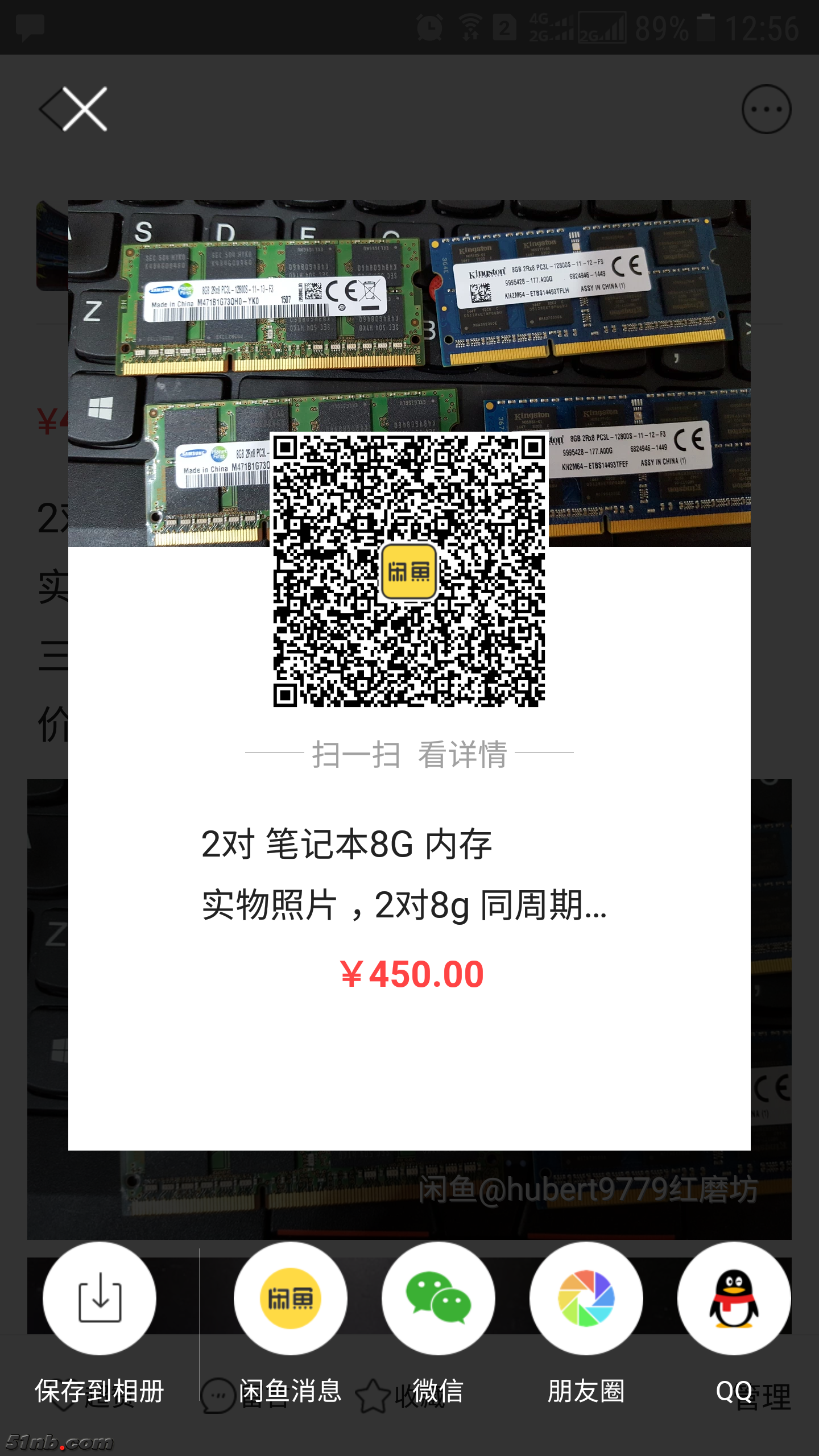 Screenshot_20181104-125644.png