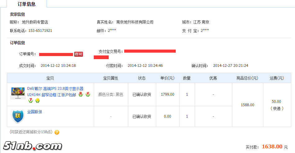 QQ截图20181106091015.png