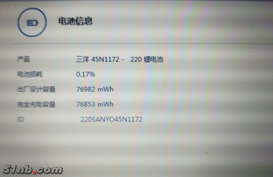 QQ截图20181107091701.png