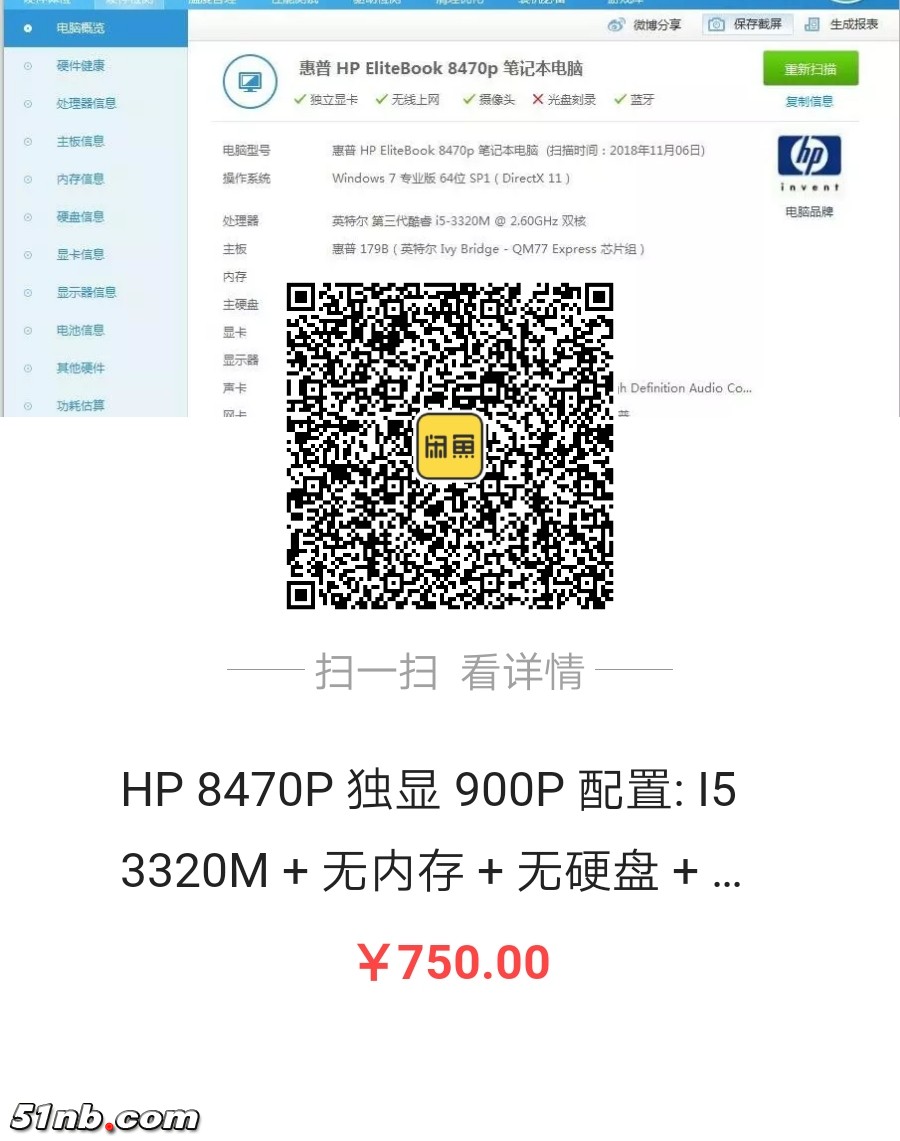 8470P1.jpg