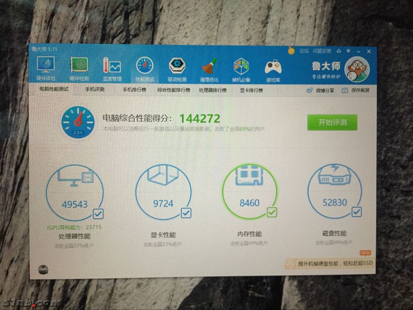 乐园 (11).png