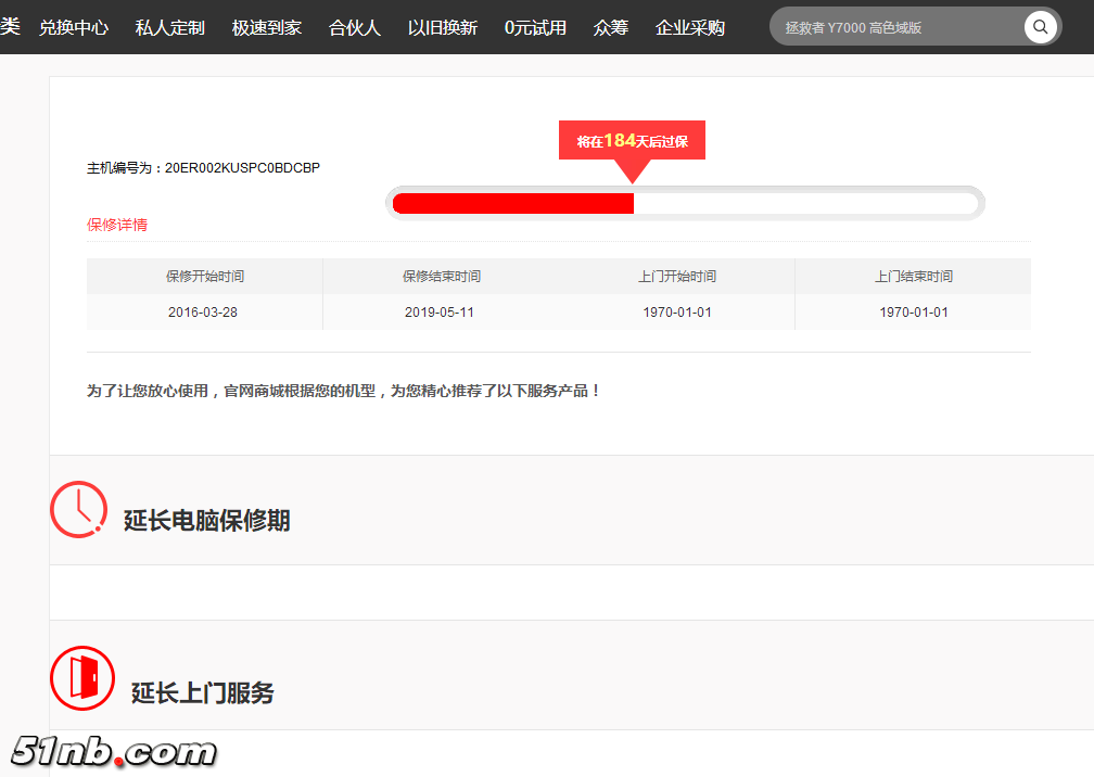 微信图片_20181108070953.png