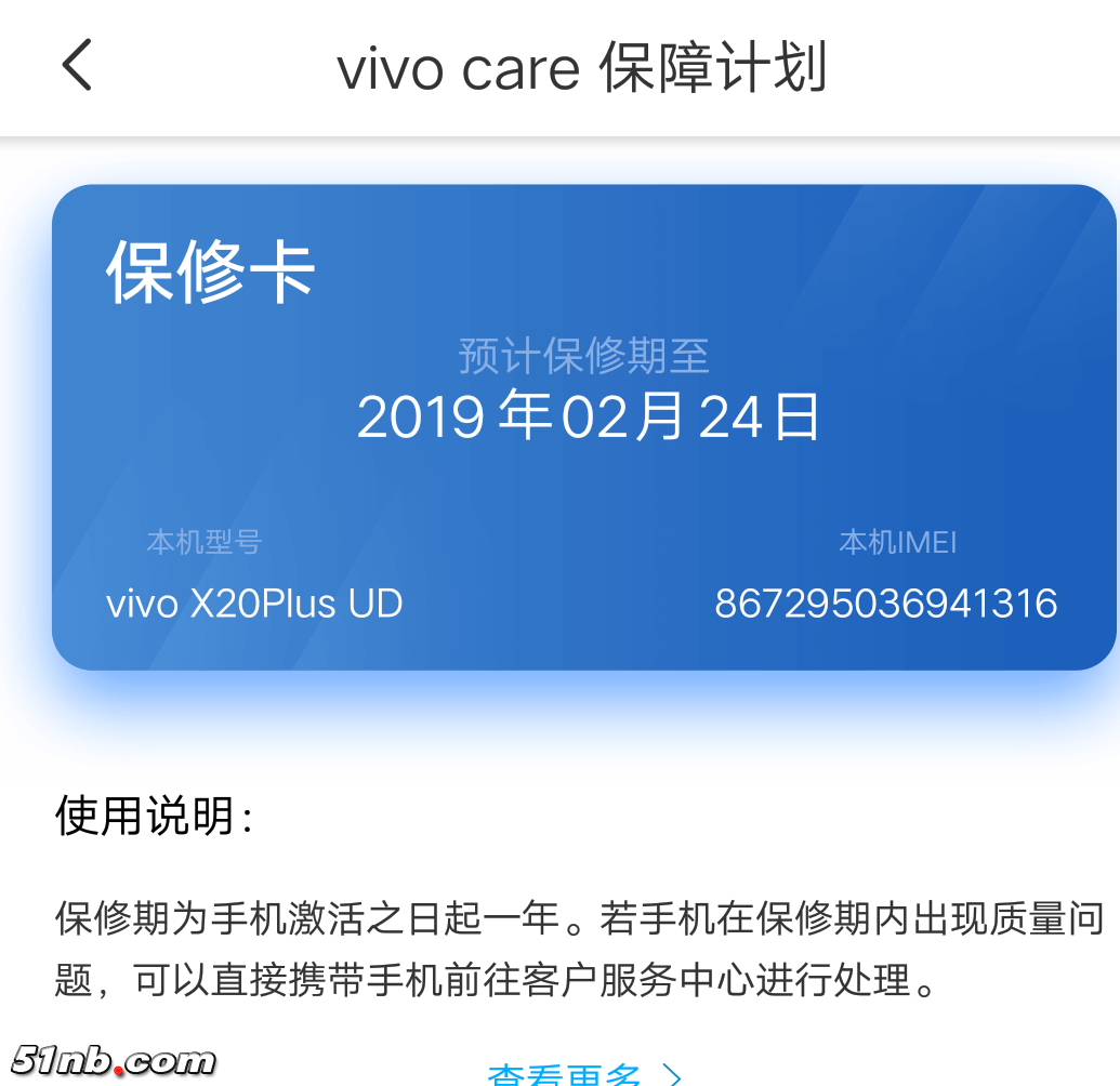 微信图片_20181109093010.png