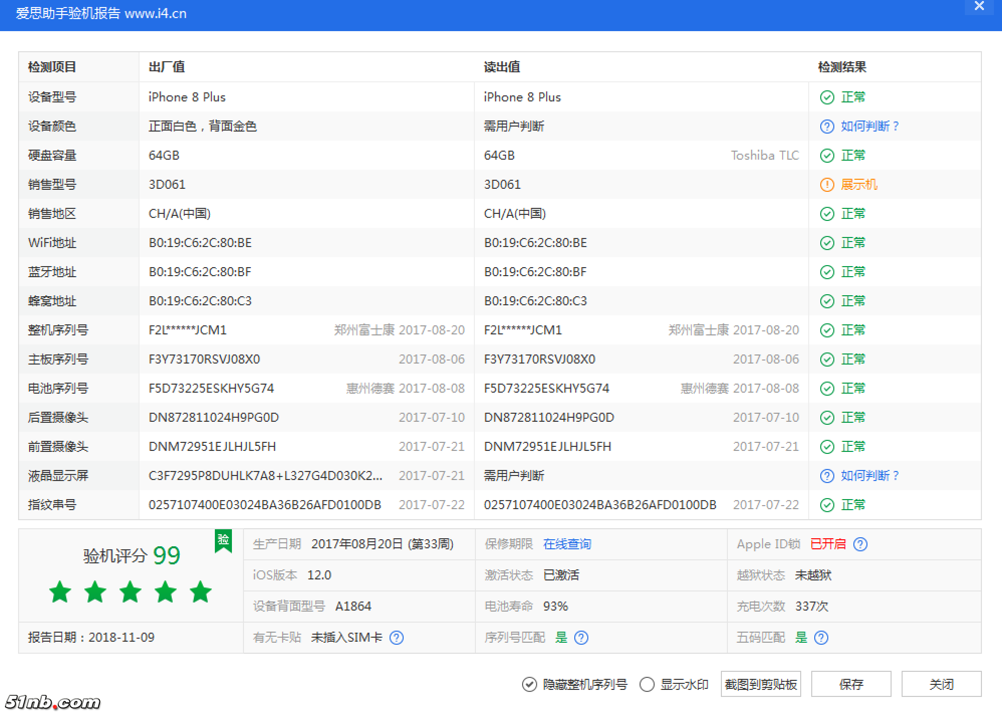 爱思-1.png