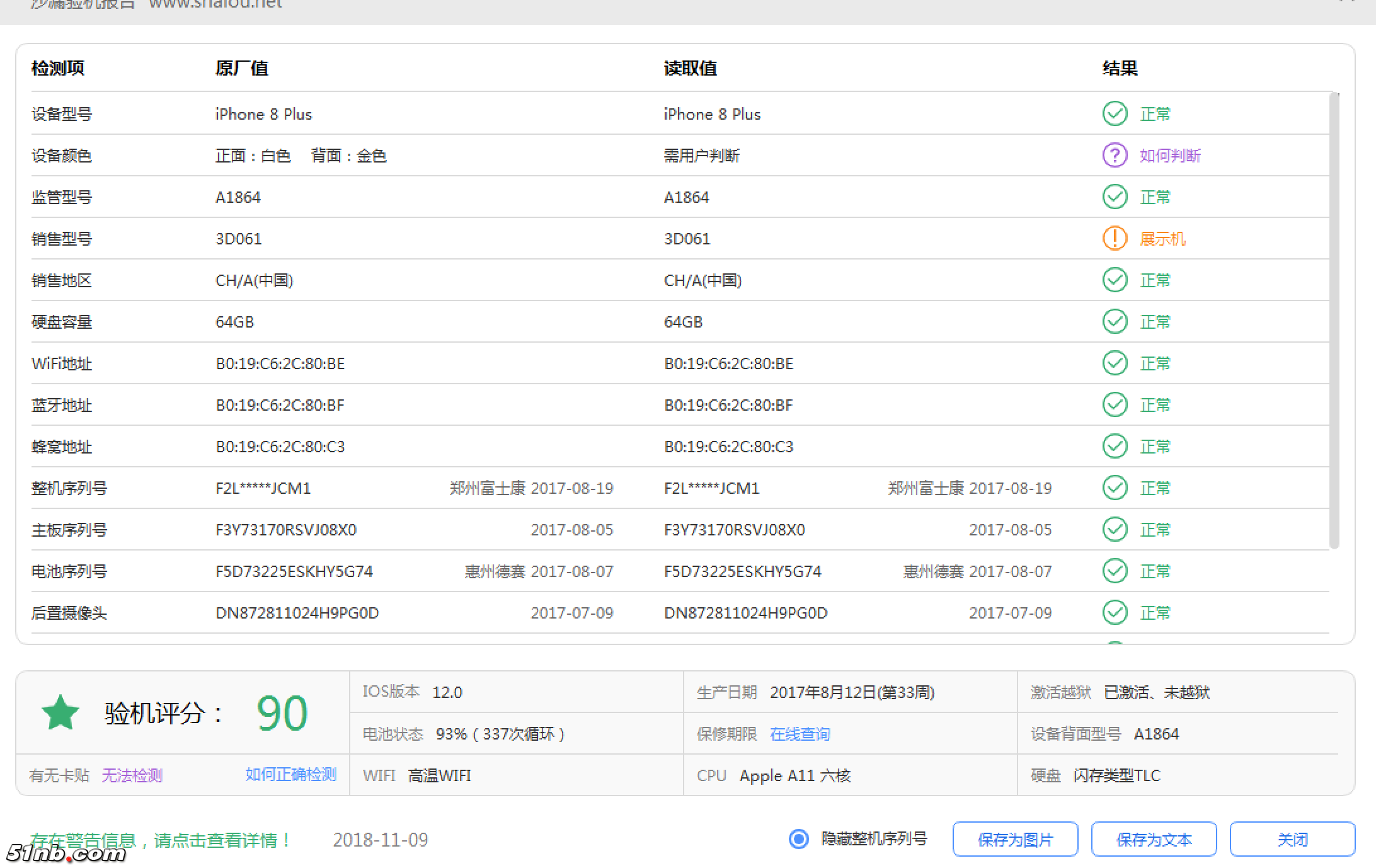 沙漏-1.png